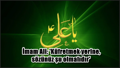 ƏHL-İ BEYT