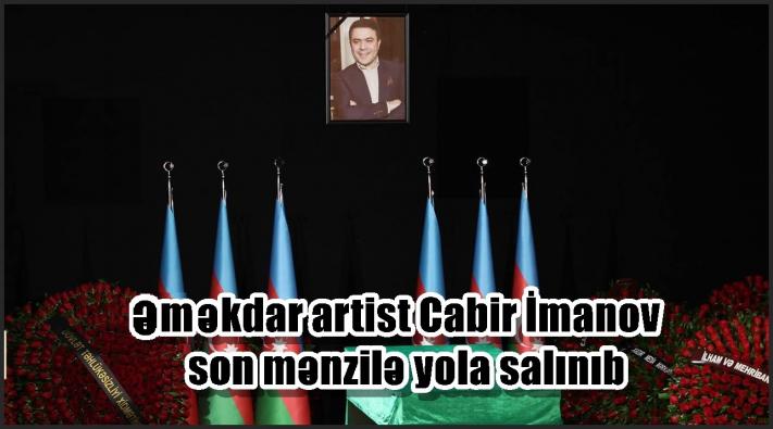 Əməkdar artist Cabir İmanov son mənzilə yola salınıb