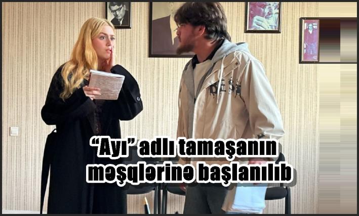“Ayı” adlı tamaşanın məşqlərinə başlanılıb