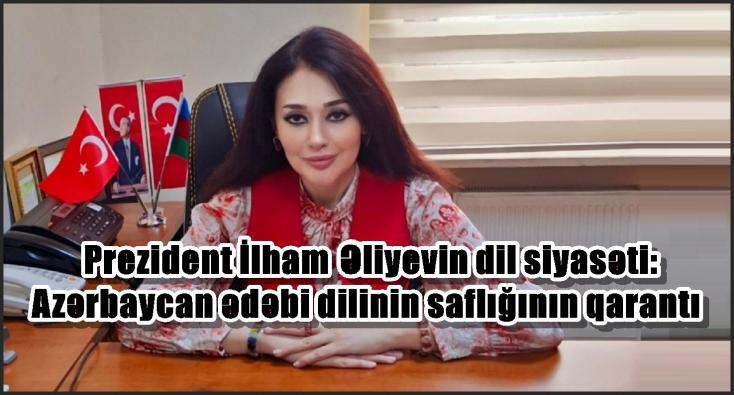 Prezident İlham Əliyevin dil siyasəti: Azərbaycan ədəbi dilinin saflığının qarantı