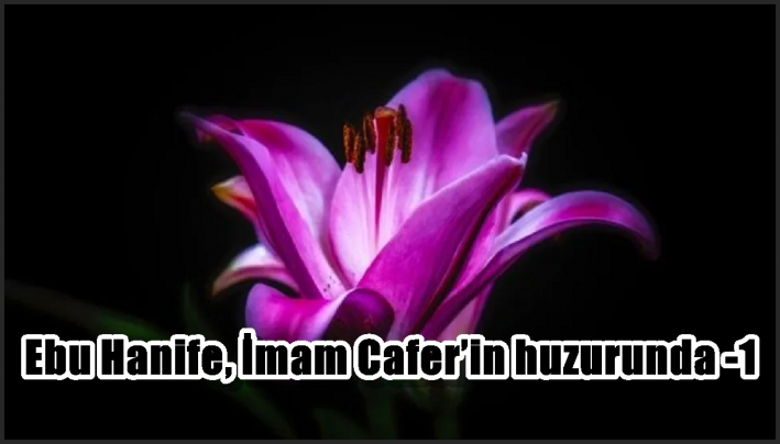 Ebu Hanife, İmam Cafer’in huzurunda -1-