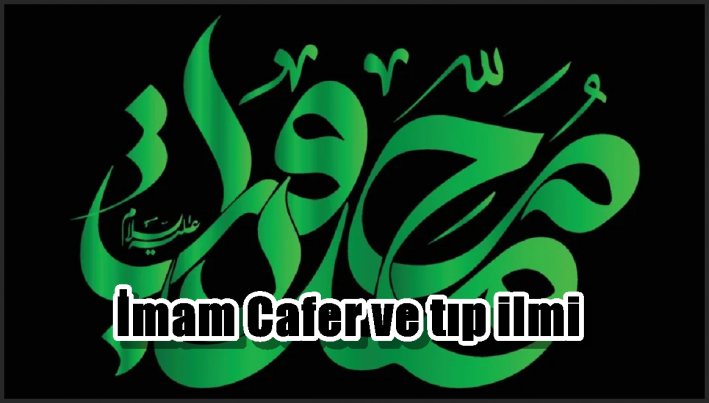 İmam Cafer ve tıp ilmi