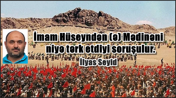 İmam Hüseyndən (ə) Mədinəni niyə tərk etdiyi soruşulur.