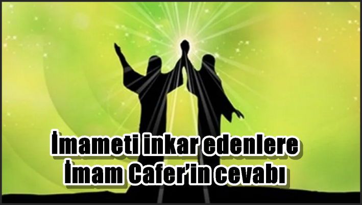 İmameti inkar edenlere İmam Cafer’in cevabı
