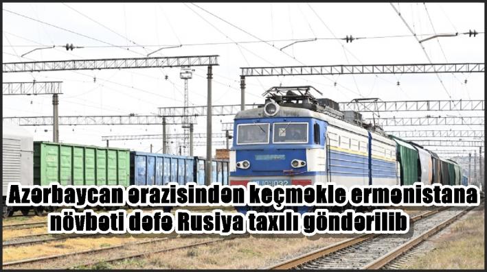 Azərbaycan ərazisindən keçməklə ermənistana növbəti dəfə Rusiya taxılı göndərilib