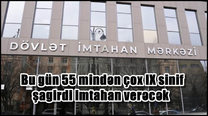 Bu gün 55 mindən çox IX sinif şagirdi imtahan verəcək