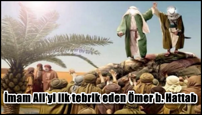 İmam Ali’yi ilk tebrik eden Ömer b. Hattab