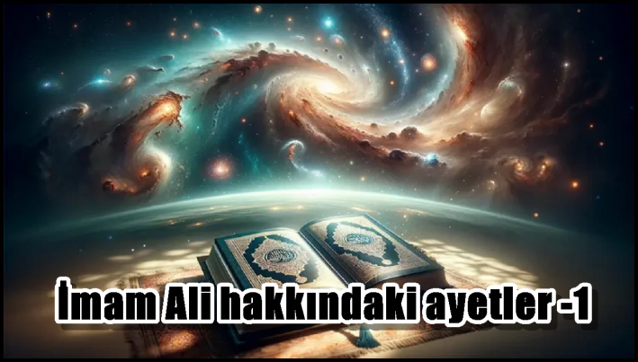 İmam Ali hakkındaki ayetler -1