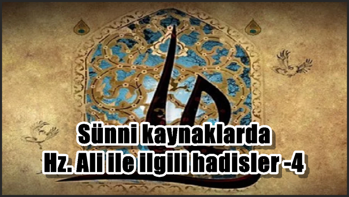 Sünni kaynaklarda Hz. Ali ile ilgili hadisler -4-