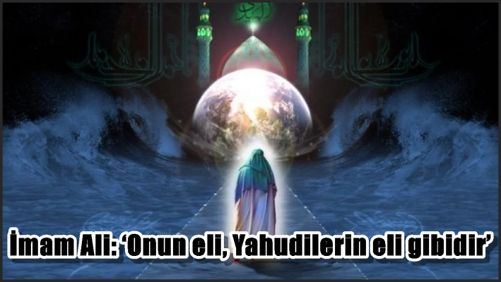 İmam Ali: ‘Onun eli, Yahudilerin eli gibidir’