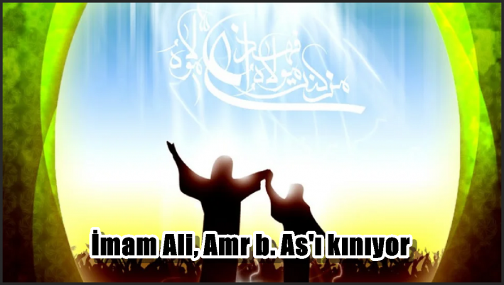 İmam Ali, Amr b. As’ı kınıyor